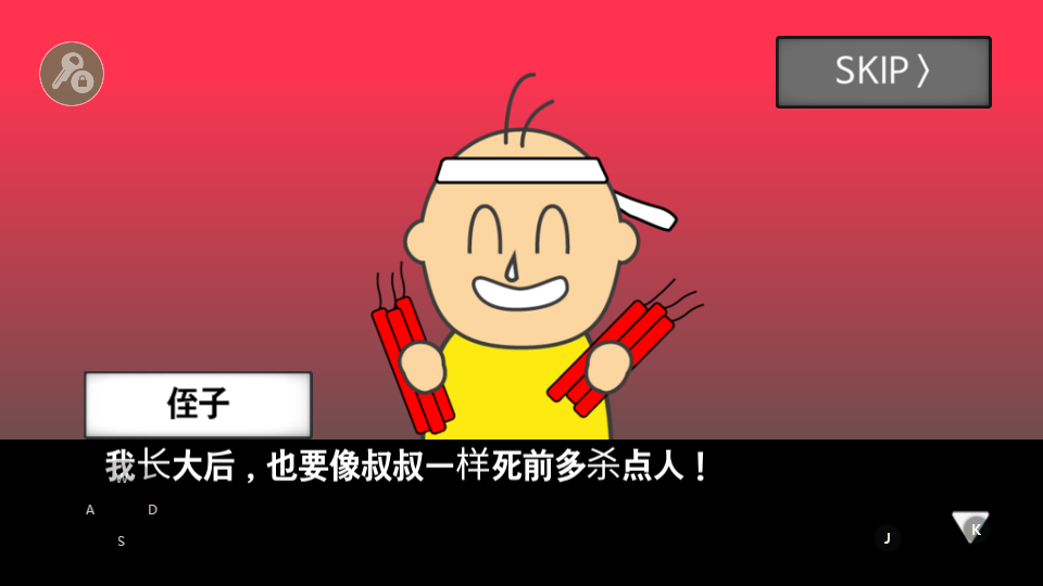 怎么玩截图6