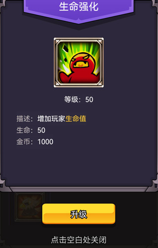 新手天赋推荐截图5
