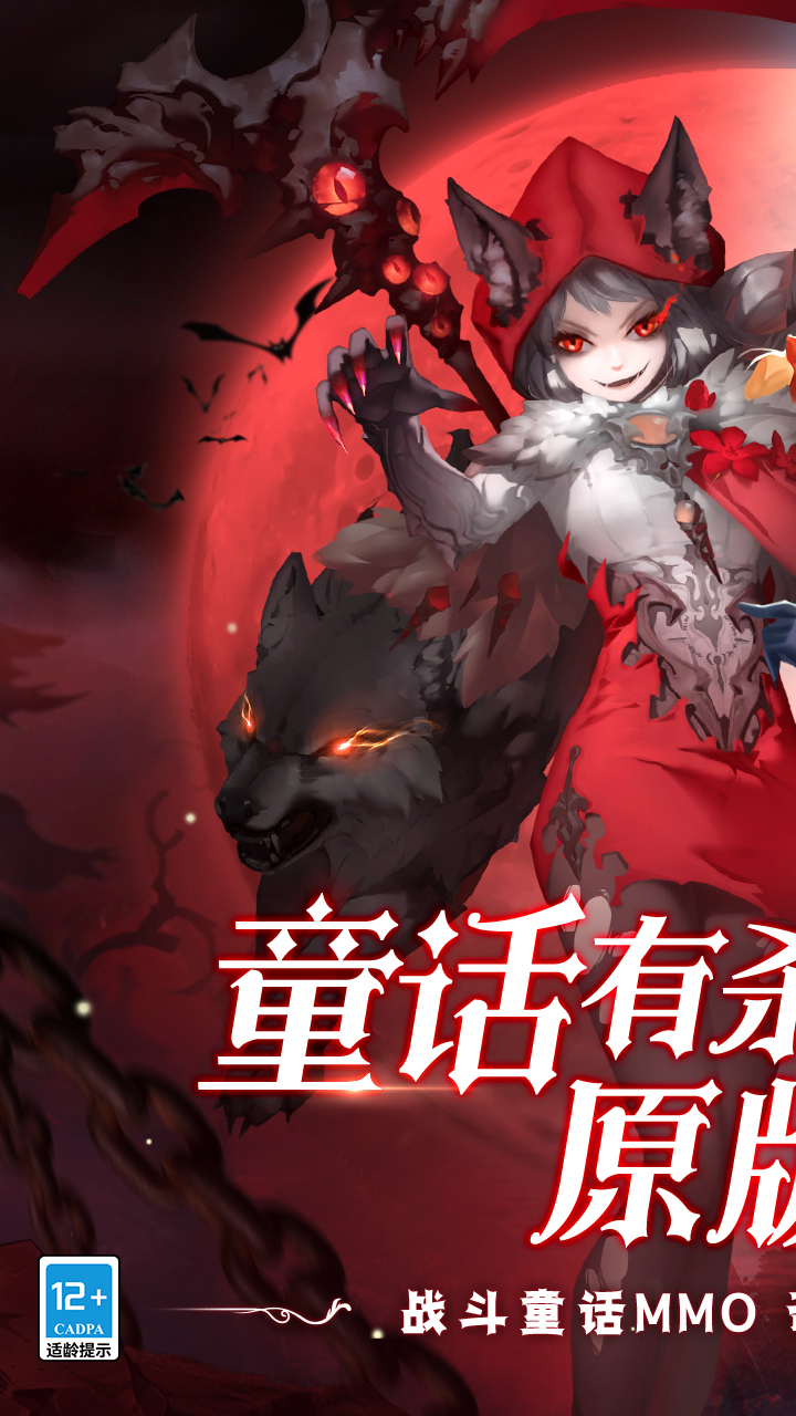 阿尔卡纳战记0.1折版 第1张图片