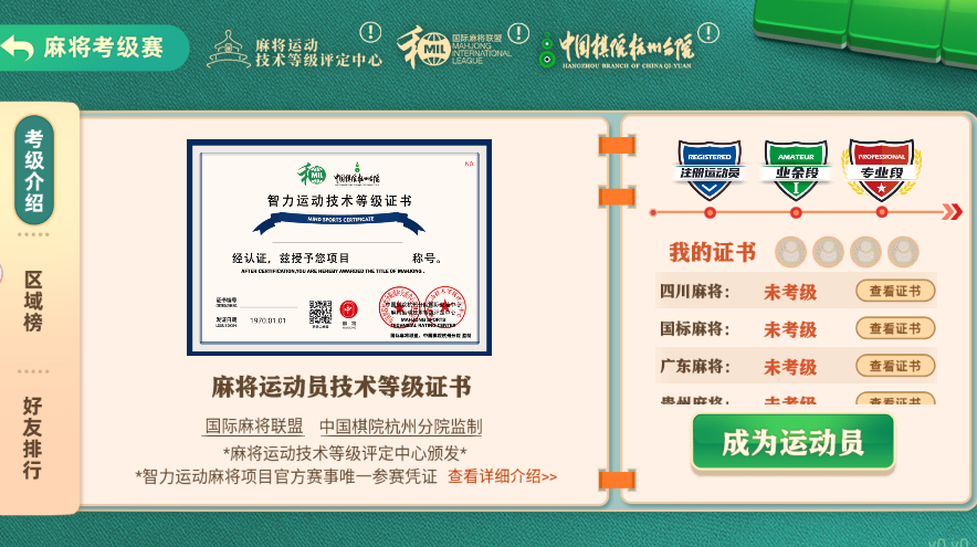 怎么玩截图3