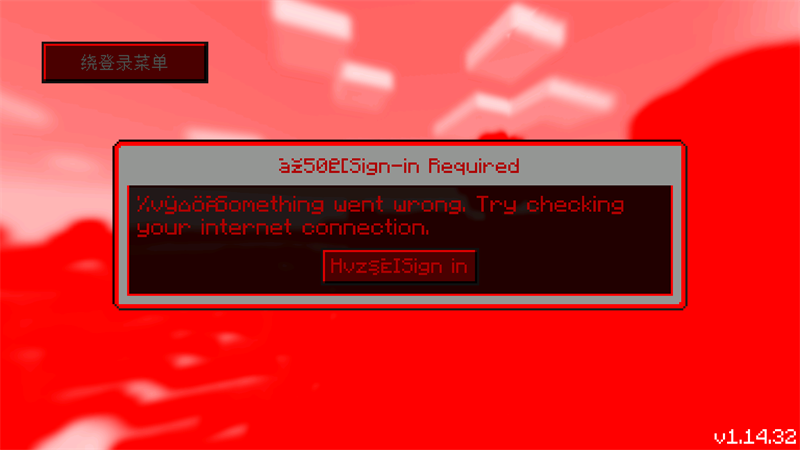我的世界ERROR835作者专用版下载 第3张图片