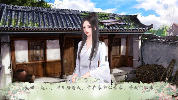 锦绣农女最新版下载 第2张图片