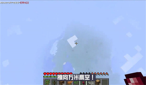 游戏攻略截图3