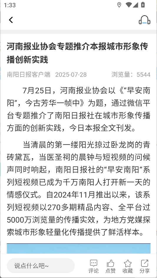 使用说明2