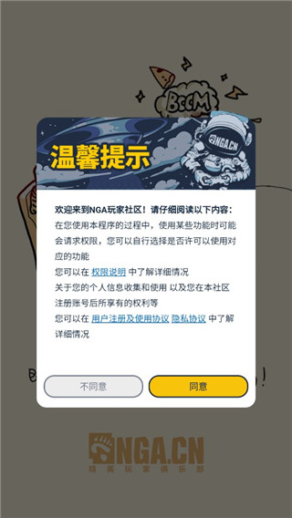 使用教程1