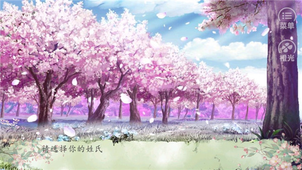 新手指南截图3