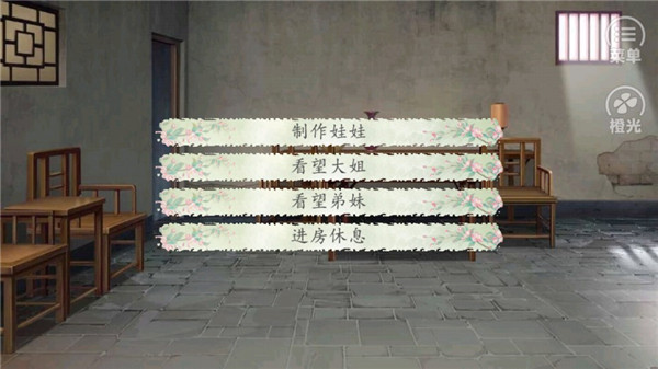 新手指南截图5