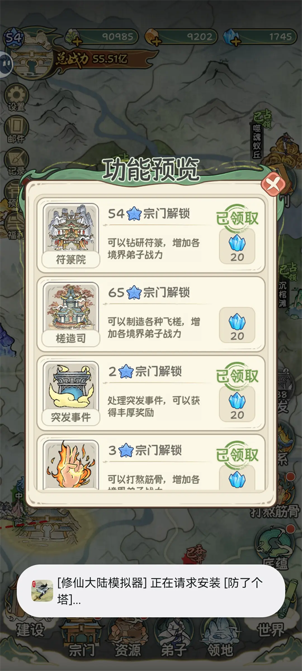 1