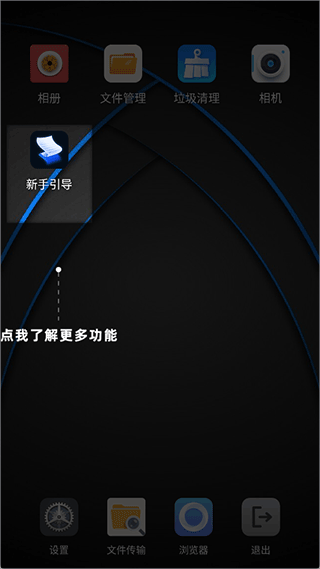 使用简介3
