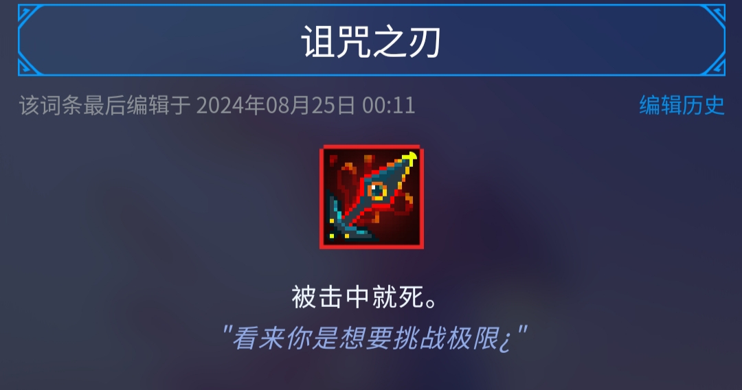 新手武器推荐1