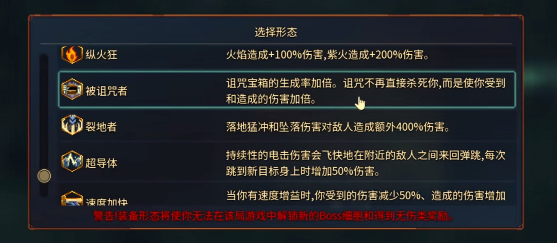 新手武器推荐2