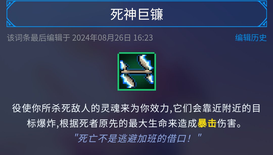 新手武器推荐5