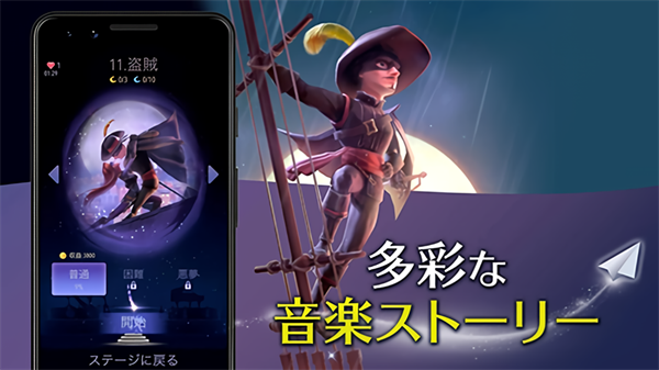 魔幻旅程游戏手机版下载 第2张图片