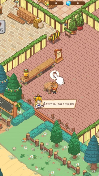 玩法介绍5