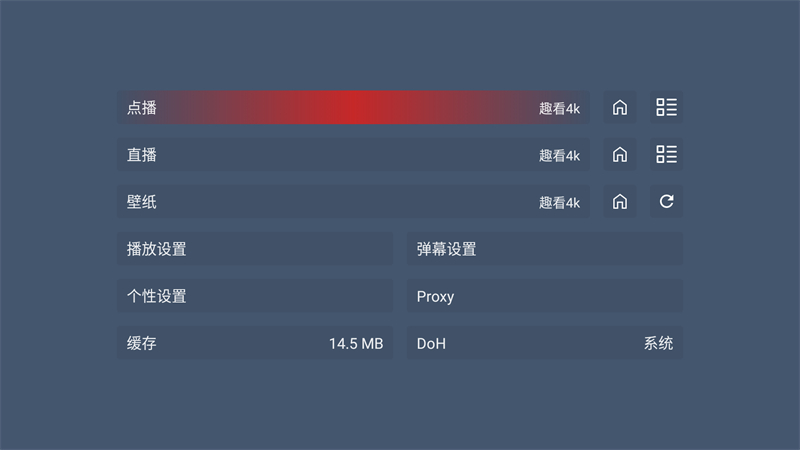 使用方法截图2