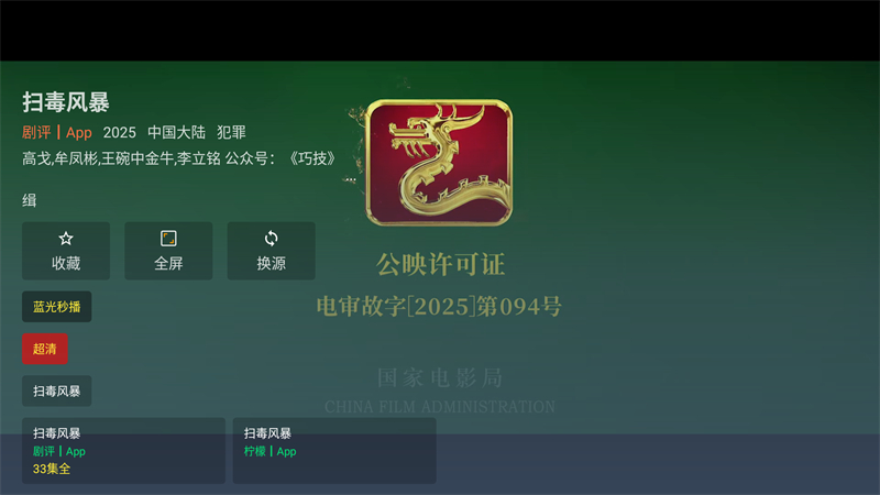 使用方法截图3