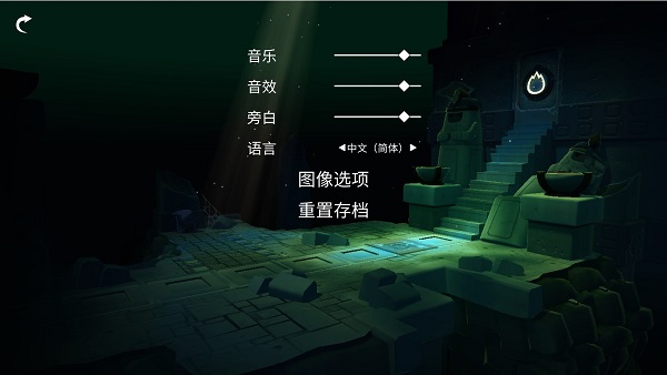 如何设置中文1