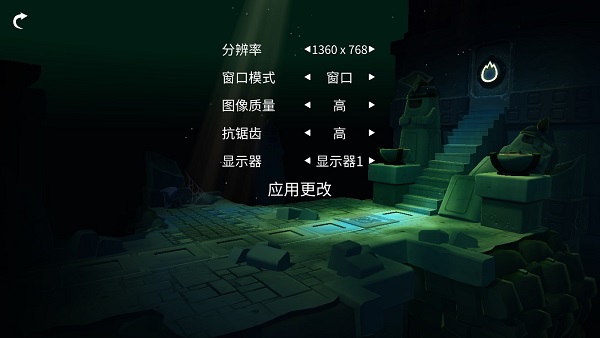 如何设置中文2
