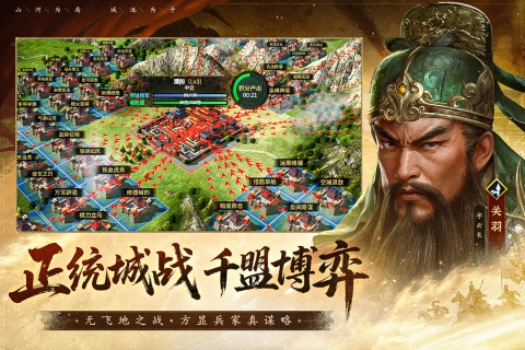 疯狂奇兵战场 第4张图片