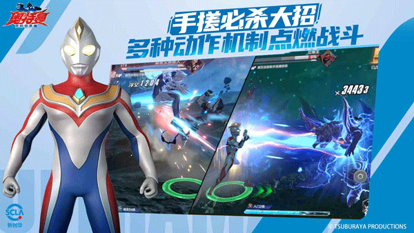 奥特曼超时空英雄手机版下载 第4张图片