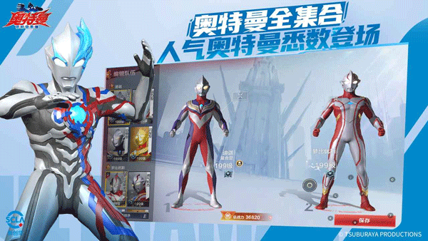 奥特曼超时空英雄手机版下载 第1张图片