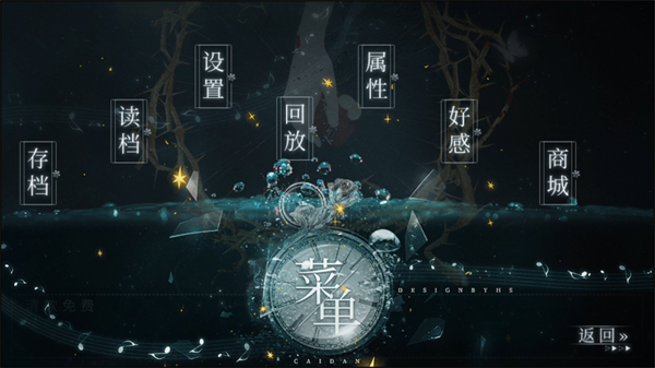 怎么玩截图2