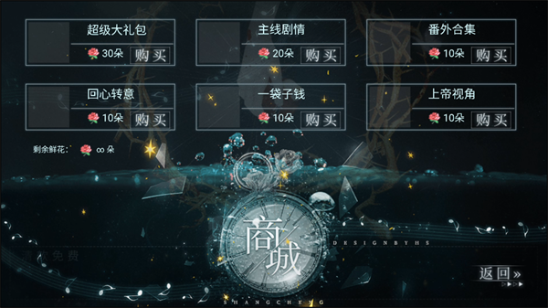 怎么玩截图3