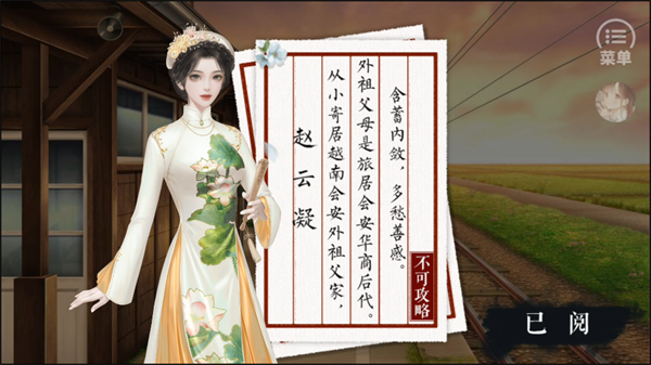 怎么玩截图5