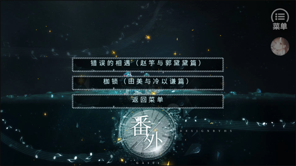 民国乱世浮华梦最新破解版下载 第3张图片