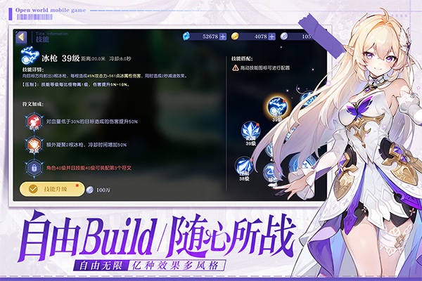 悠星大陆手机版 第1张图片