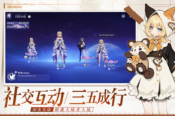 悠星大陆手机版 第3张图片