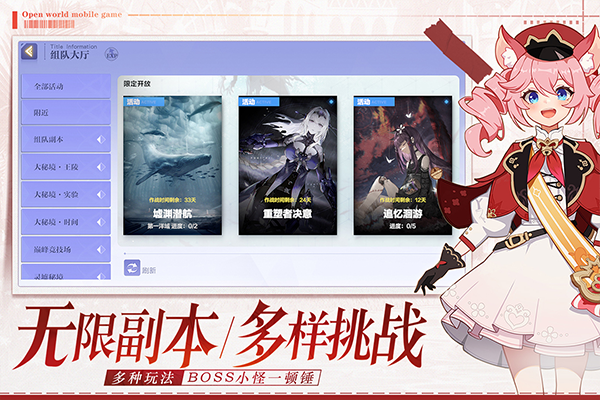悠星大陆手机版 第4张图片