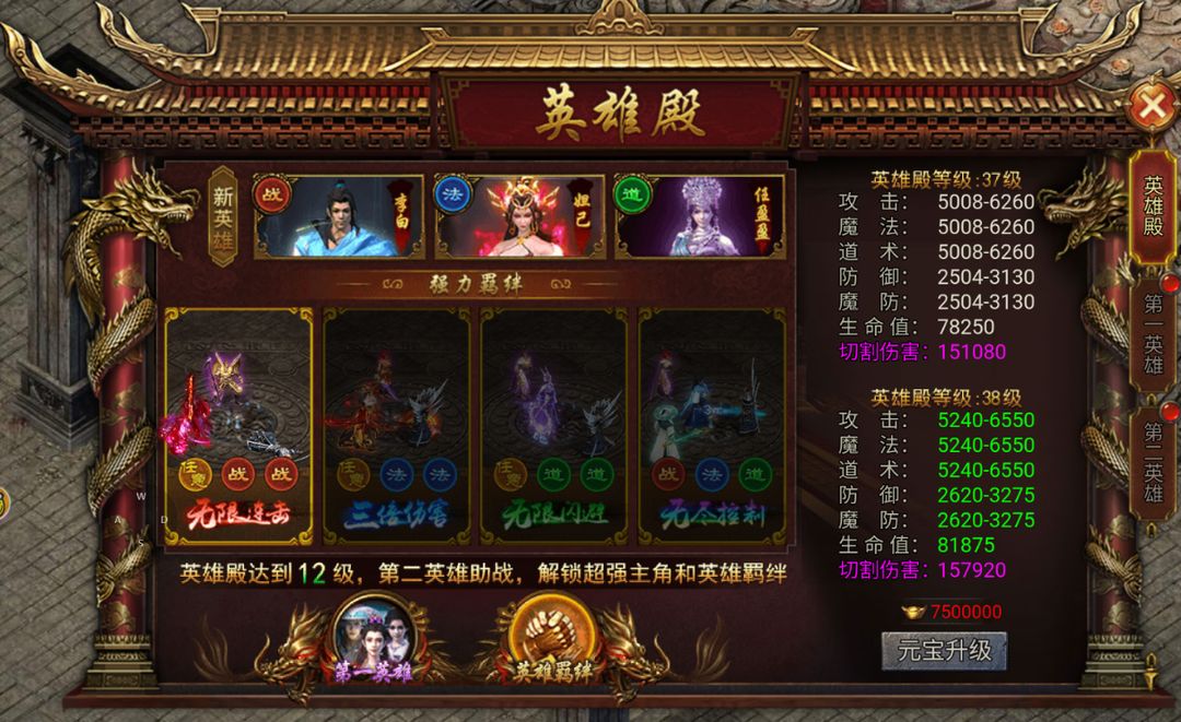 新手攻略1
