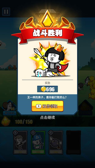 游戏技巧截图3
