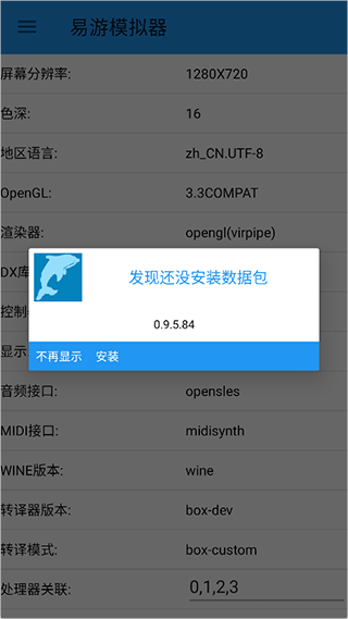 使用简介1