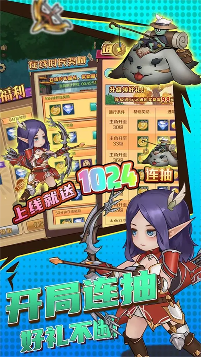 超简单的地下城0.1折版 第3张图片