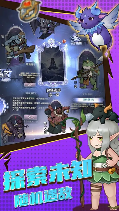 超简单的地下城0.1折版 第4张图片