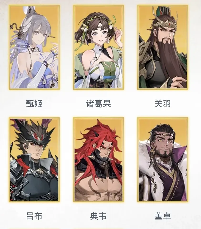 预抽卡推荐1