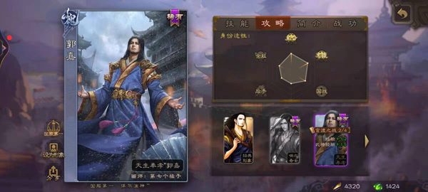 斗地主模式麴义打法攻略截图1