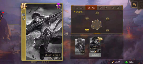斗地主模式麴义打法攻略截图2