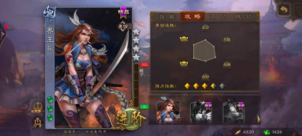斗地主模式麴义打法攻略截图3