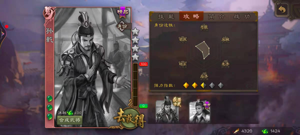 斗地主模式麴义打法攻略截图4