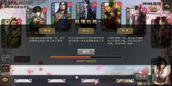 斗地主模式麴义打法攻略截图5