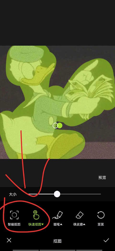 使用教程截图5