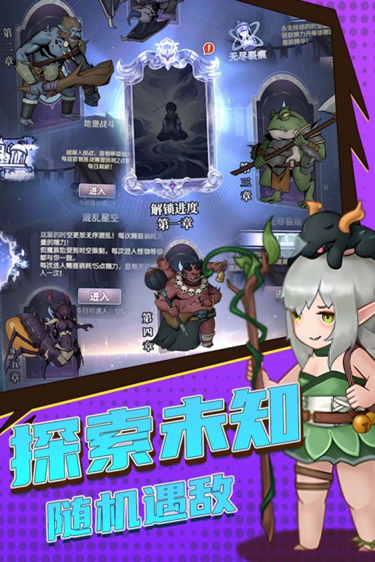 超简单的地下城九游版 第1张图片