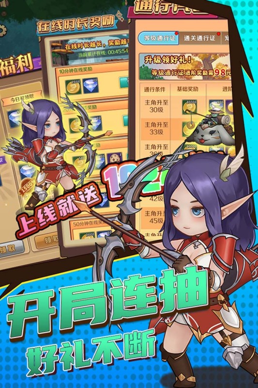 超简单的地下城九游版 第3张图片