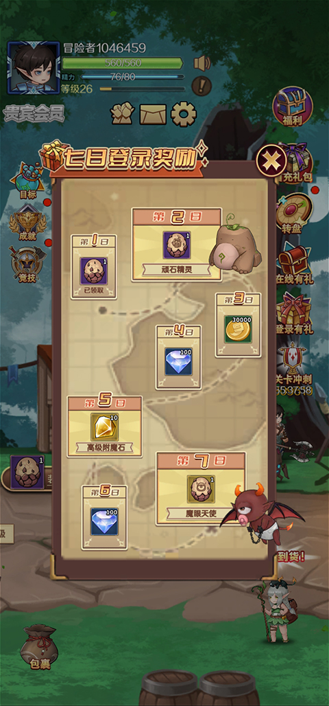 活动介绍2