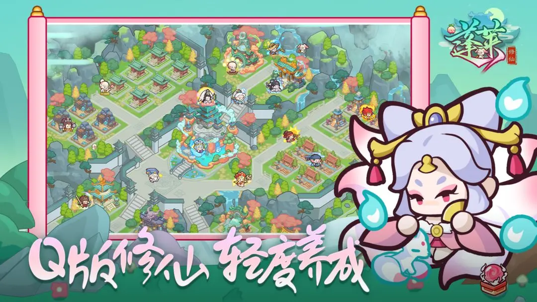 蓬莱手游破解版 第3张图片