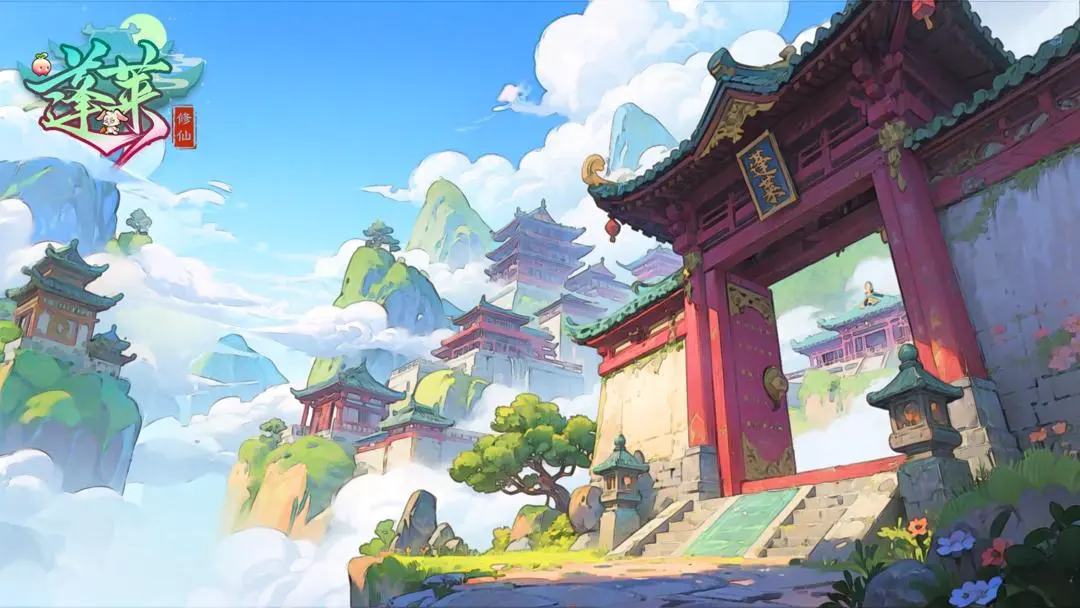 蓬莱手游破解版 第5张图片