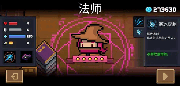 游戏萌新攻略截图3